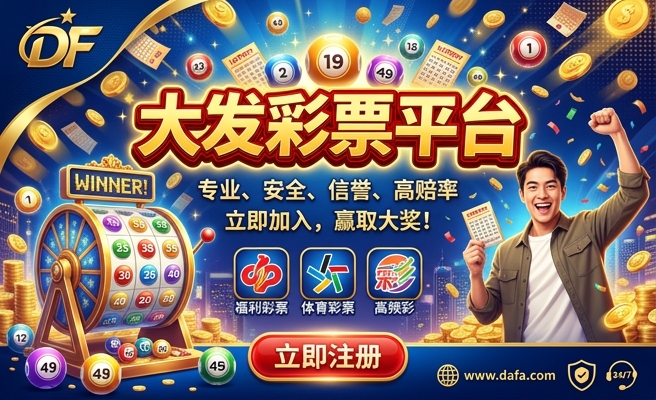 管家婆一码一肖资料
