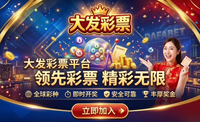 七彩红玉神仙鱼多大发色