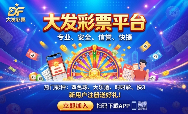 钻石红彩鲫多大发红