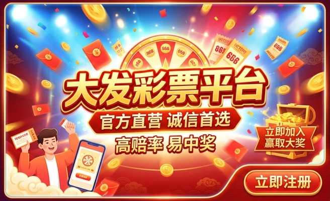 香港彩出号综合走势图